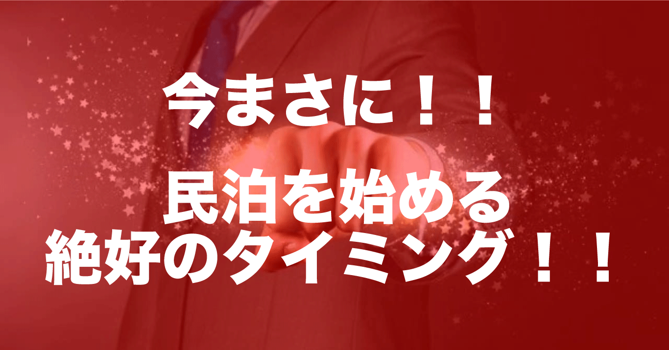 LINE＠にて常時新着物件の情報配信中、各種契約や手続きもLINE@上で行えます。個別面談を希望の方もLINEからスケジュールを確認してご予約いただけます。