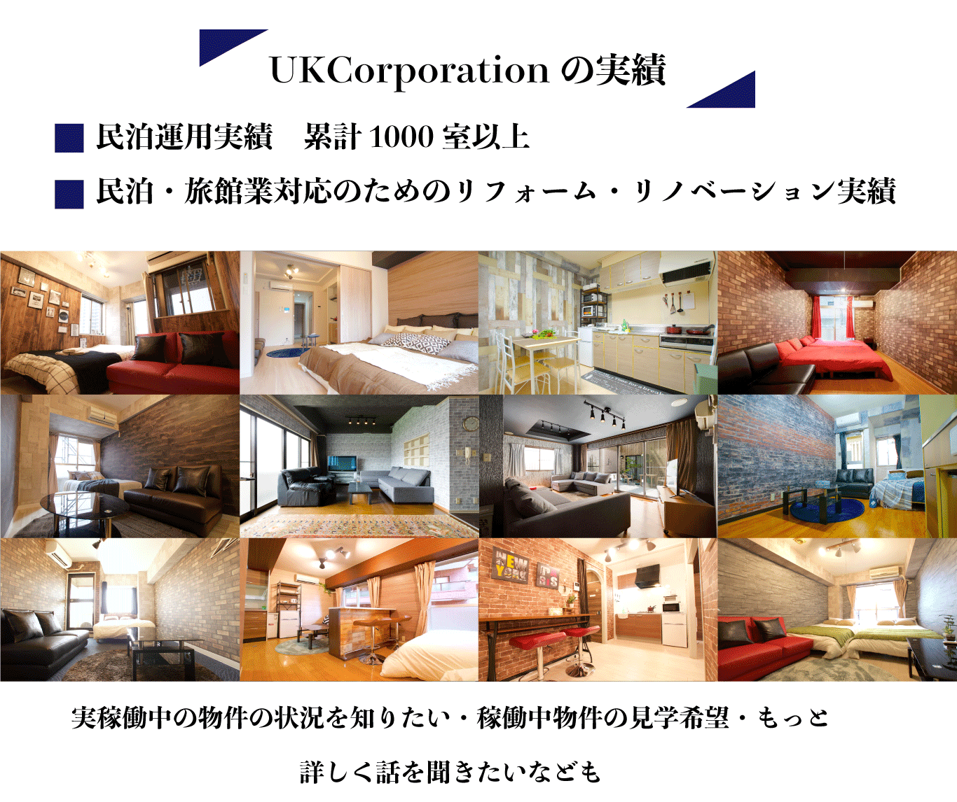 LINE＠にて常時新着物件の情報配信中、各種契約や手続きもLINE@上で行えます。個別面談を希望の方もLINEからスケジュールを確認してご予約いただけます。