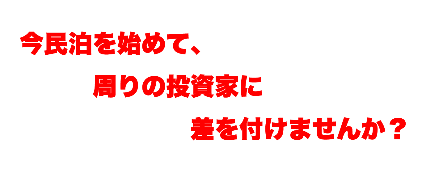 LINE＠にて常時新着物件の情報配信中、各種契約や手続きもLINE@上で行えます。個別面談を希望の方もLINEからスケジュールを確認してご予約いただけます。
