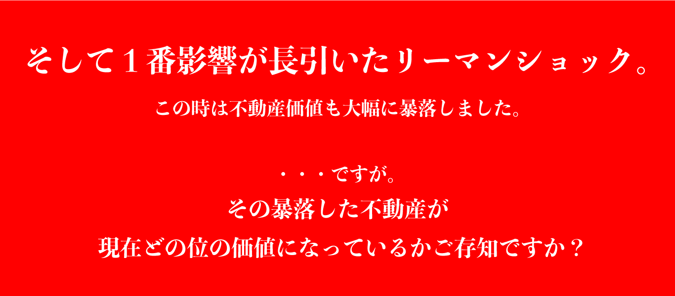 LINE＠にて常時新着物件の情報配信中、各種契約や手続きもLINE@上で行えます。個別面談を希望の方もLINEからスケジュールを確認してご予約いただけます。